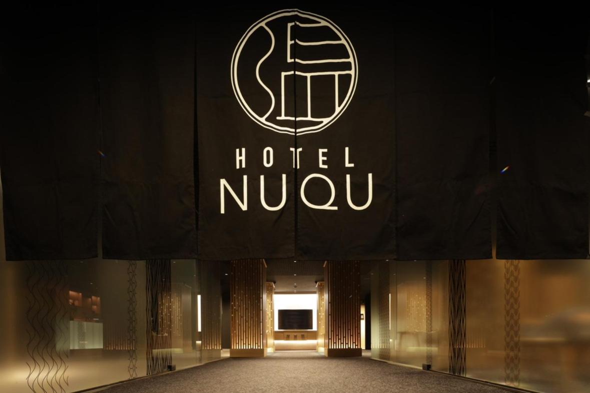 Yatomi Hotel Nuqu Natural Hot Spring Luaran gambar