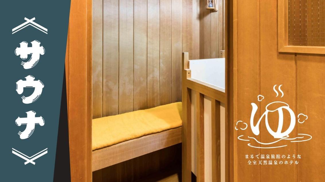 Yatomi Hotel Nuqu Natural Hot Spring Luaran gambar