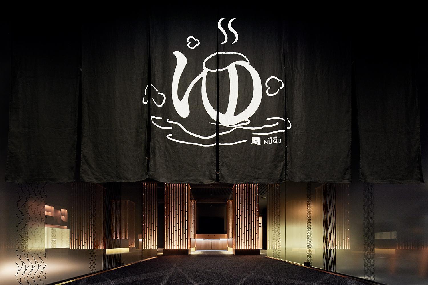 Yatomi Hotel Nuqu Natural Hot Spring Luaran gambar